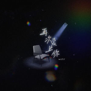 小屁孩玩弄人妻系列
